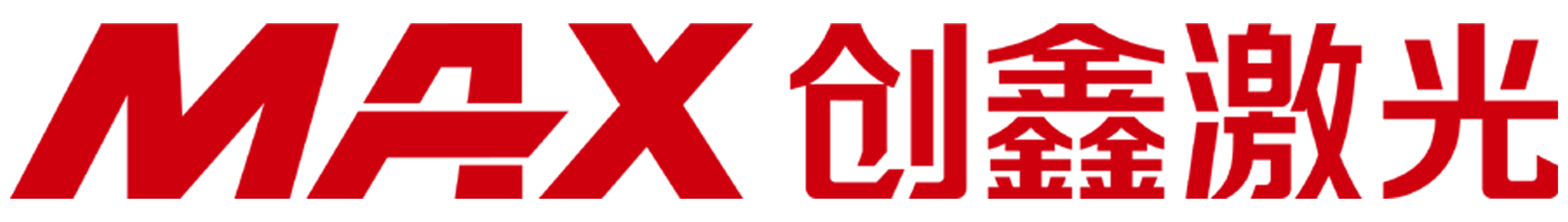 创鑫激光