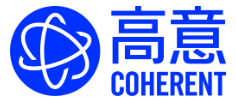 Coherent 相干