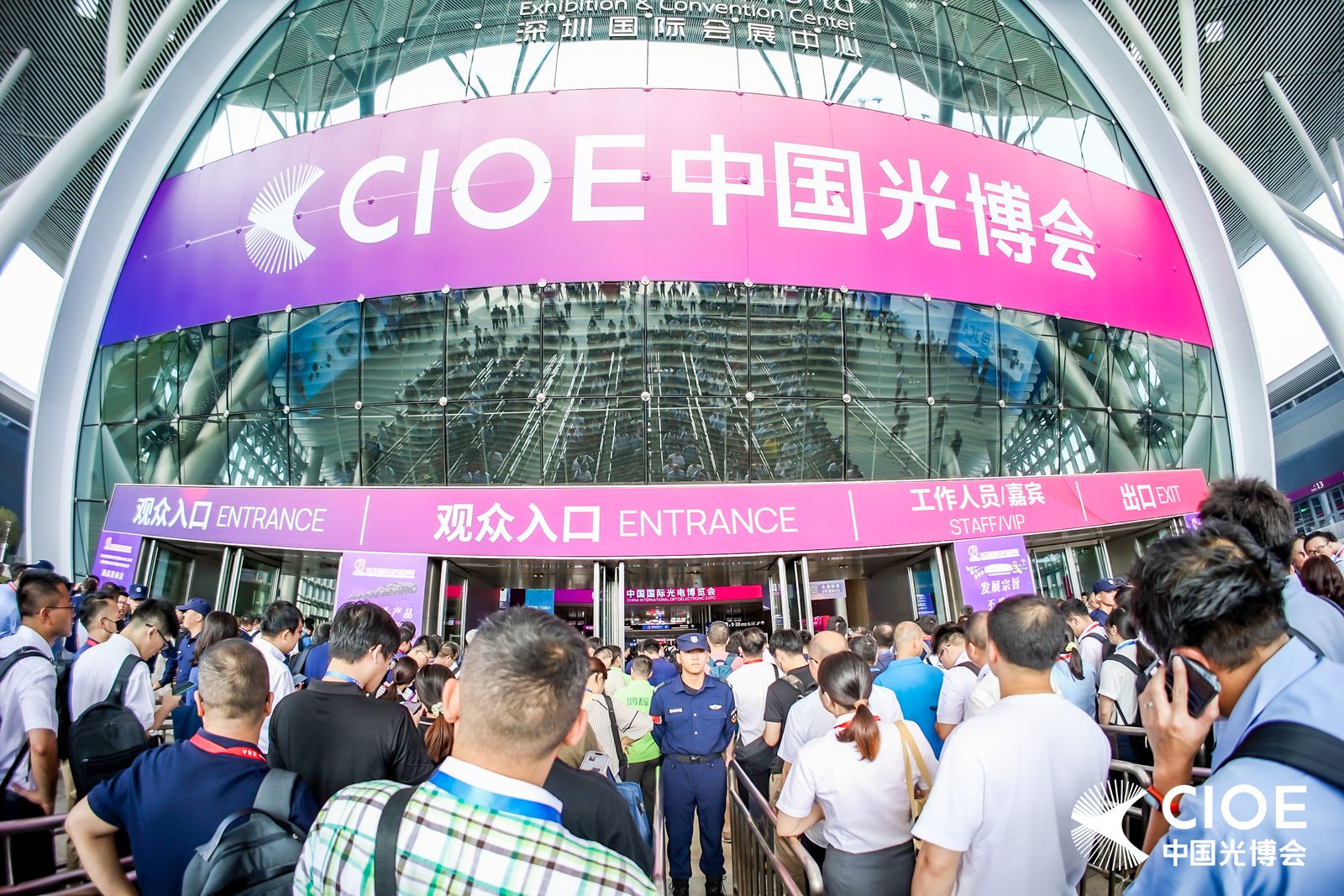 2025深圳光博会(CIOE2025)