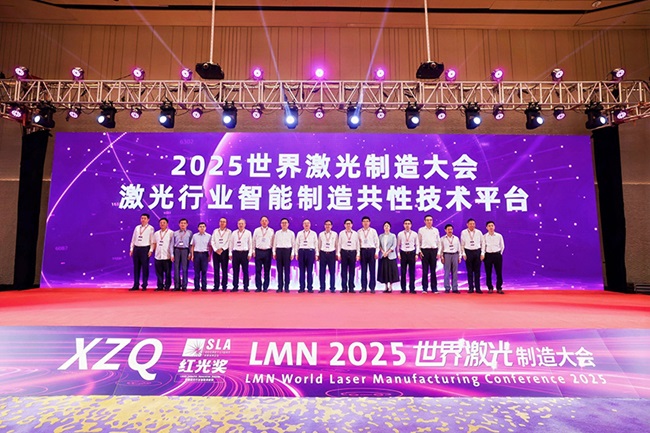 第六届世界激光制造大会（LMN 2025）